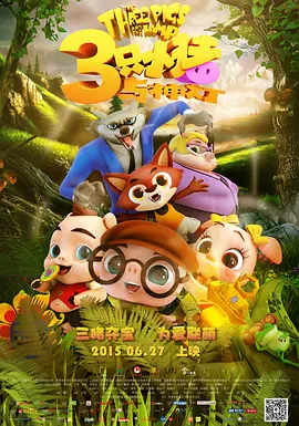 a**站最新